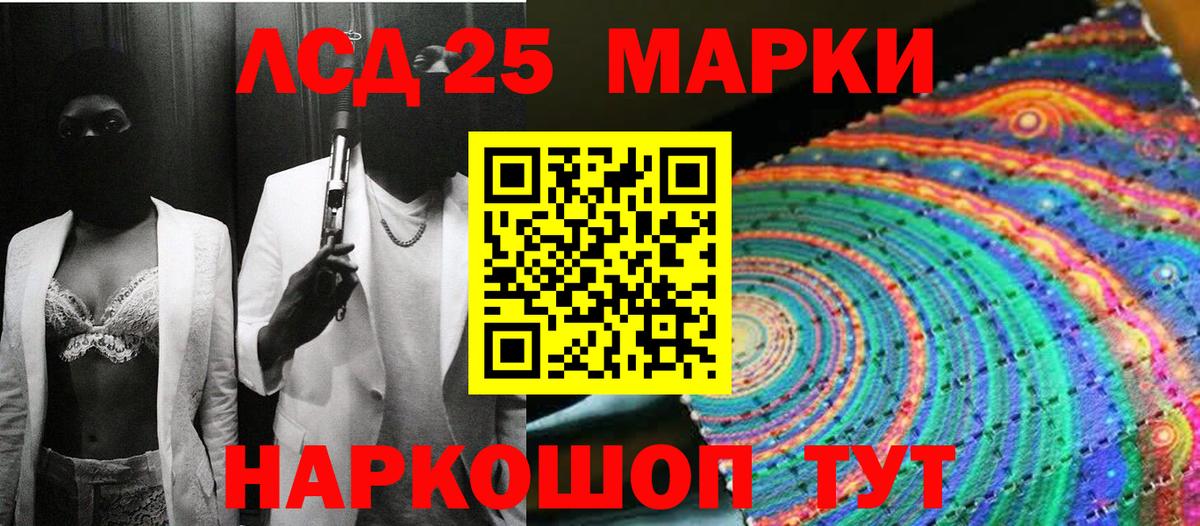Марки NBOMe  Наркотические марки 1,8мг  сколько стоит  Вход с VPN  Симферополь  Наркотические марки 1,8мг 