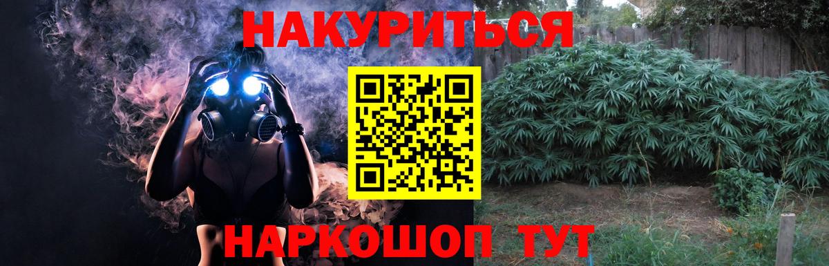МАРИХУАНА THC 21%  МАРИХУАНА ГИДРОПОН  Симферополь  Конопля THC 21%  Шишки марихуана MAZAR  Вход с VPN 