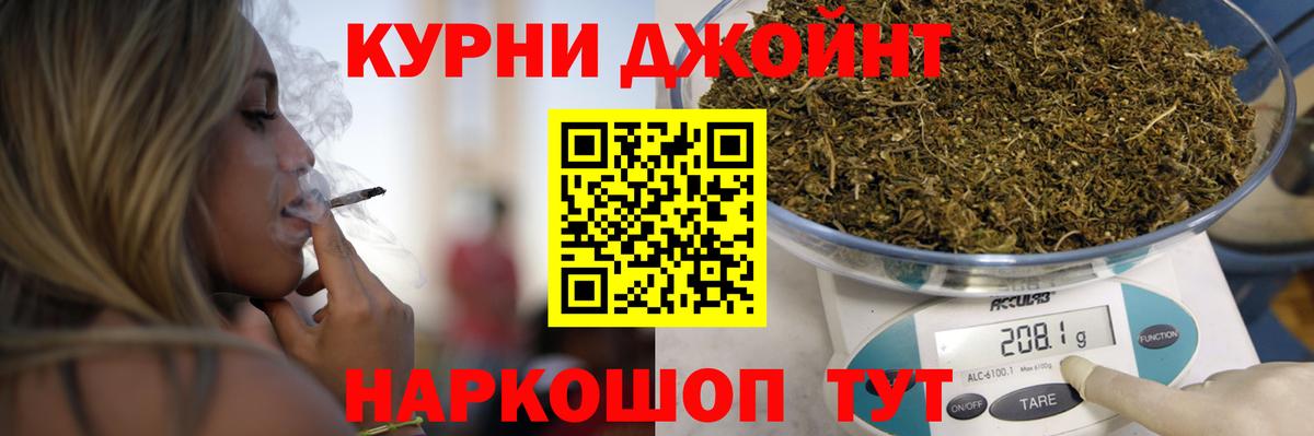 Шишки марихуана SATIVA & INDICA  Шишки марихуана THC 21%  Симферополь  Марихуана марихуана 